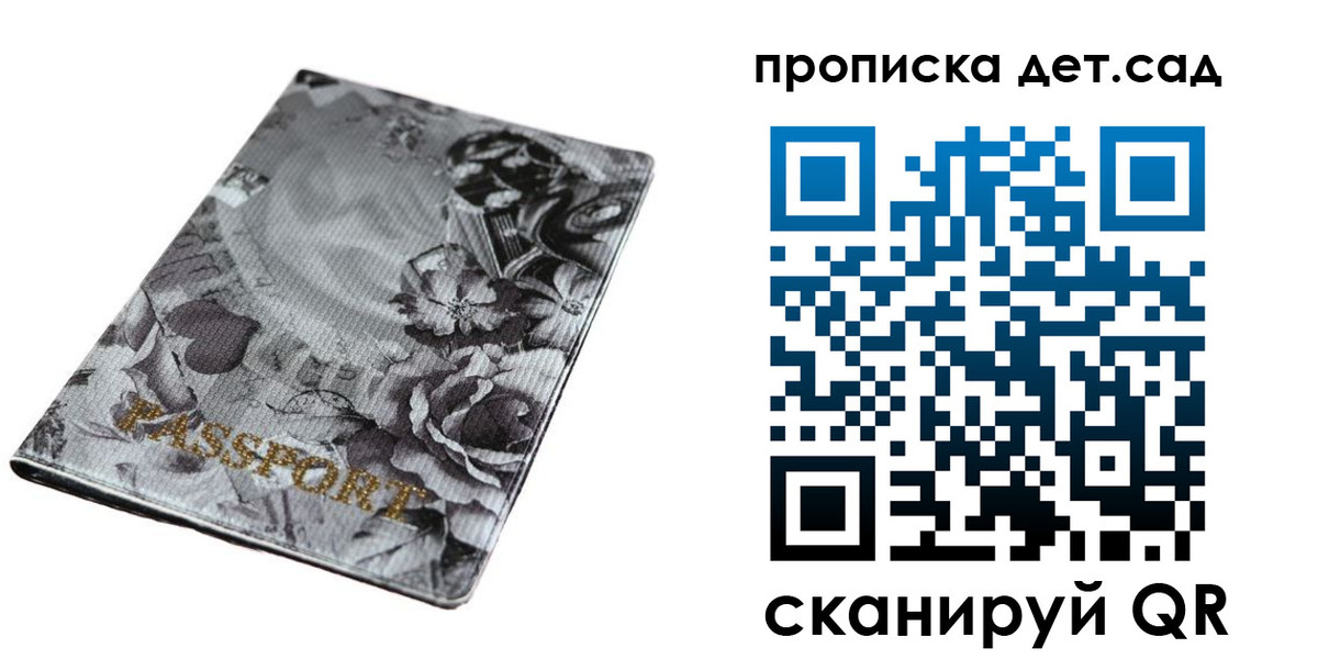пропишу в квартире в Юрюзани