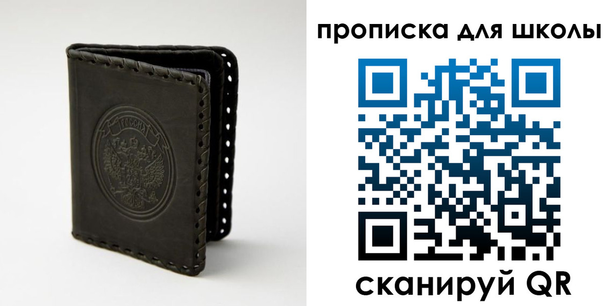 пропишу в квартире в Юрюзани