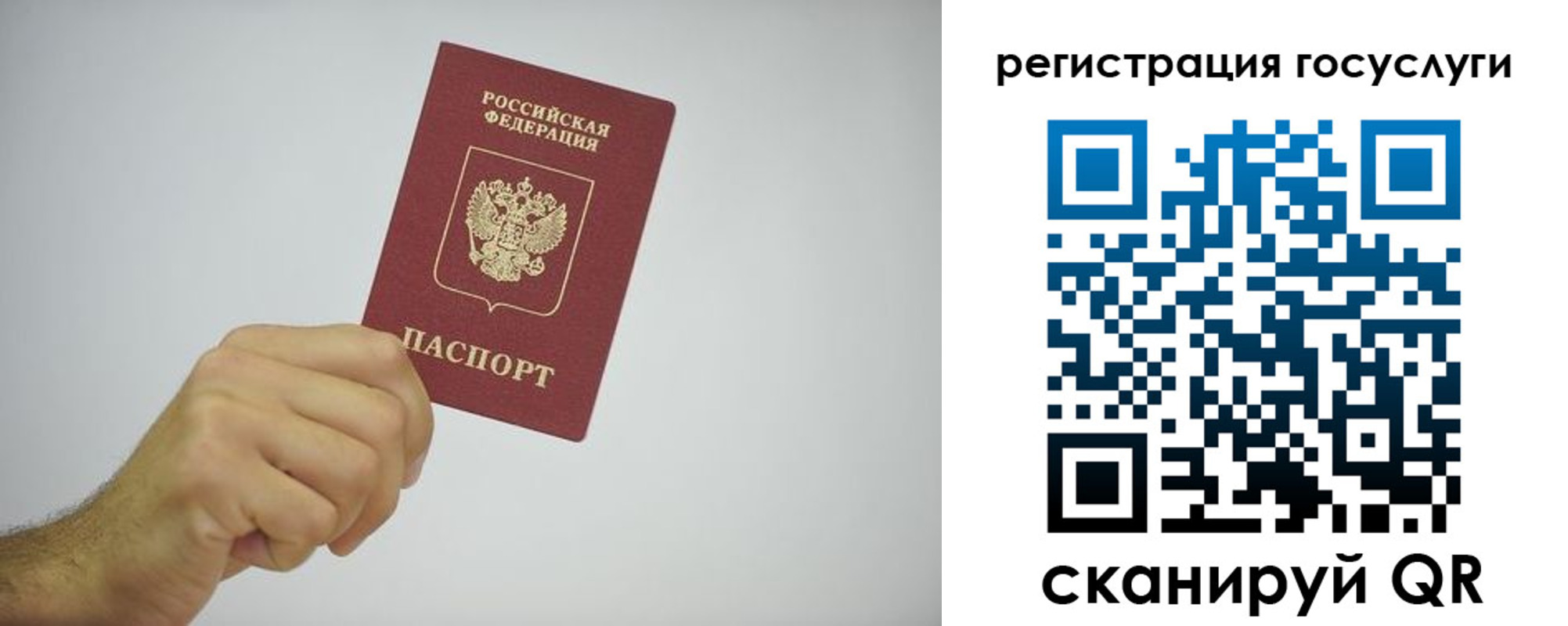 временная регистрация гарантия в Юрюзани