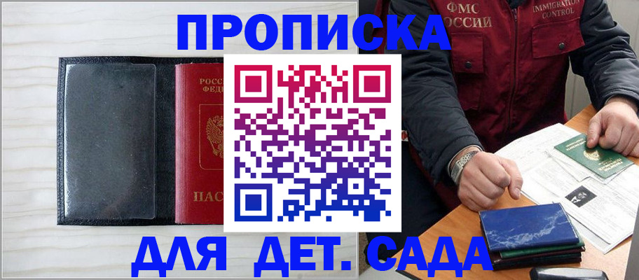 временная регистрация госуслуги в Юрюзани